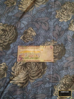 Saudi Arabia 5 Riyals Banknote