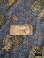 Saudi Arabia 5 Riyals Banknote - Image 2