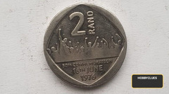 South Africa 2 Rand 50th Commemoration Coin 1976 - 2026