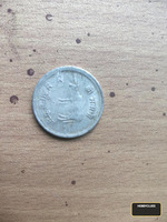 Old Nepalese 5 Paisa Coin - Image 2