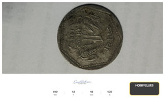 1985 Indian 1 Rupee Coin
