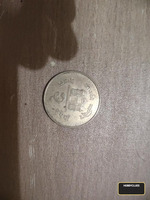 Antique Collectible for Sale