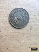 Vintage Pakistani 1 Paisa Coin