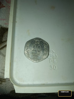 20 paise ka Indian coin