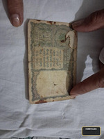 rare 1990s note - Image 2