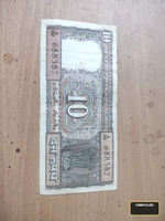 Antique Collectible for Sale