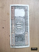 Antique Collectible for Sale