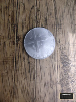 2005 India 1 Rupee Coin
