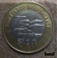 Rare current year 2026 75th anniversary celebration Indian 10Rupee coin