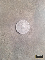 1982 India 2 Rupees Coin - National Integration