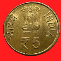 5rs Komagata Maru Incident Coin
