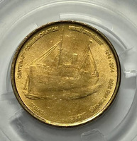 5rs Komagata Maru Incident Coin - Image 2