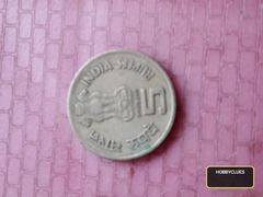 Perarignar Anna Centenary coin - Image 2