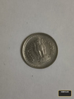 1987 Indian 25 Paise Coin - Image 2