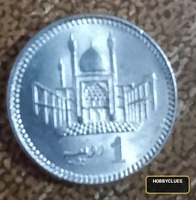1 Rupee Coin from Pakistan