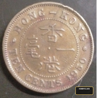 1950 Hong Kong 1 Cent Coin Featuring King George VI