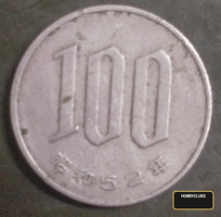Japanese 100 Yen Coin from Showa 52 (1977)