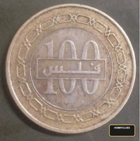 100 Fils Coin from Kingdom of Bahrain, 2014