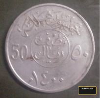 Saudi Arabia 50 Halalas Coin 1400 AH