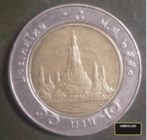 Thai 10 Baht Bimetallic Coin