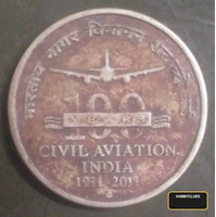 India ₹5 Coin - 100 Years of Civil Aviation (1911-2011)