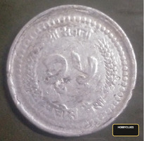 Old Indian 1 Rupee Coin