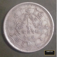 Vintage Nepal 25 Paisa Silver Coin 1934