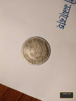 1975 old coin