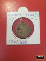 1944 King George VI India 2 Anna Coin