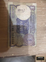 Antique Collectible for Sale