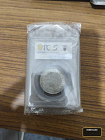 1840 British India One Rupee Coin PCGS Genuine