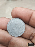 Vintage 50 Paise Coin from India