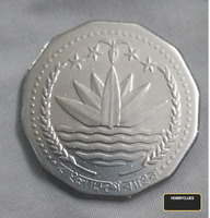Bangladesh 5 Taka Coin