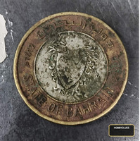 1412 state of Bahrain - Image 2