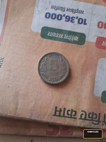 2003 Indian 5 Rupees Coin