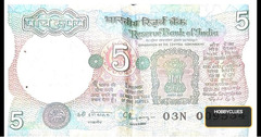 Old Indian 5 Rupees Banknote