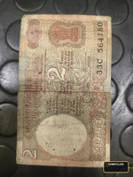 Vintage Indian 2 Rupees Banknote