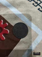 Vintage 2 Paisa Coin from Nepal - Image 2