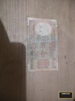 Vintage Indian 2 Rupees Banknote