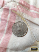 Indian 5 Rupees Coin Featuring Indira Gandhi (1917-1984)