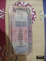 Vintage Indian 100 Rupees Banknote