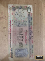 Vintage Indian 100 Rupees Banknote