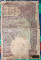 Vintage 1 Rupee Indian Banknote (1986)