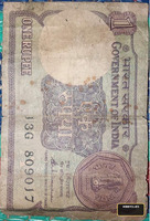 Vintage 1 Rupee Indian Banknote (1986) - Image 2