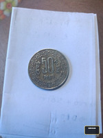 1981 Indian 50 Paise Coin