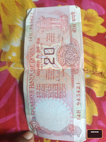Old Indian 20 Rupees Banknote