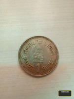 1989 India 1 Rupee Coin - Jawaharlal Nehru Centenary