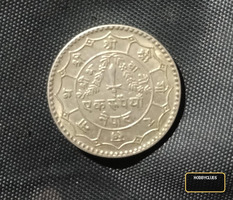 Vintage Nepal 1 Rupee Coin 2036 BS (1979 AD)