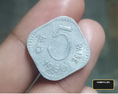 1980 India 5 Paise Coin