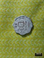 10 paise coin rare 1886 ,1 coin